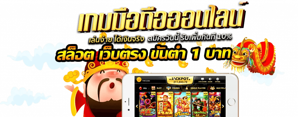 imax168 เว็บพนันที่ให้มากกว่าการเดิมพัน ความสนุกไม่มีขีดจำกัด